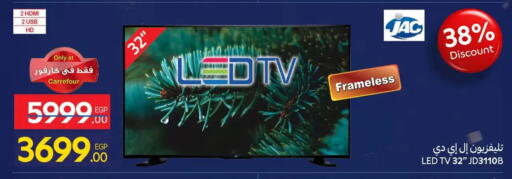 available at كارفور in Egypt - القاهرة