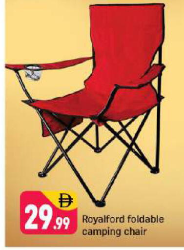 available at شكلان ماركت in الإمارات العربية المتحدة , الامارات - دبي