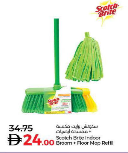 available at Lulu Hypermarket in UAE - Dubai