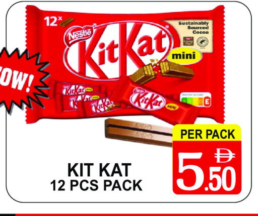 available at Gift Point in UAE - Dubai