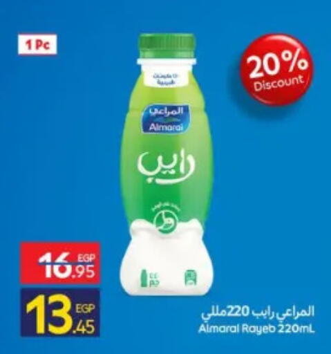 available at Carrefour  in Egypt - Cairo