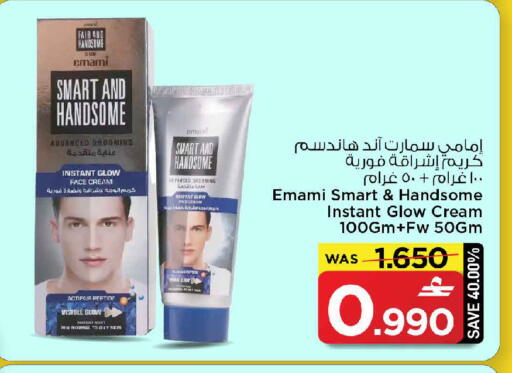 available at مارك & سايف in عُمان - مسقط‎