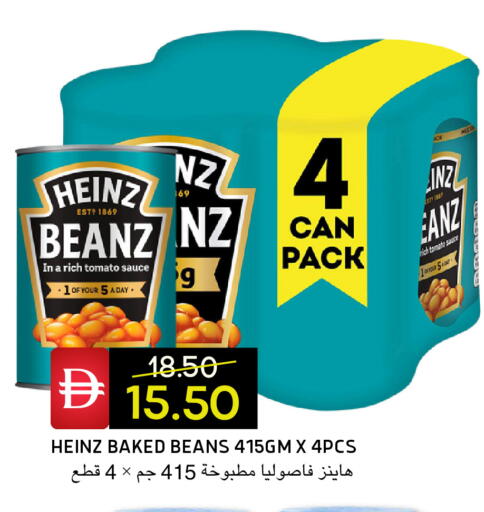 Tomato available at Select Market in UAE - Abu Dhabi