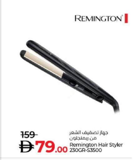 available at Lulu Hypermarket in UAE - Ras al Khaimah