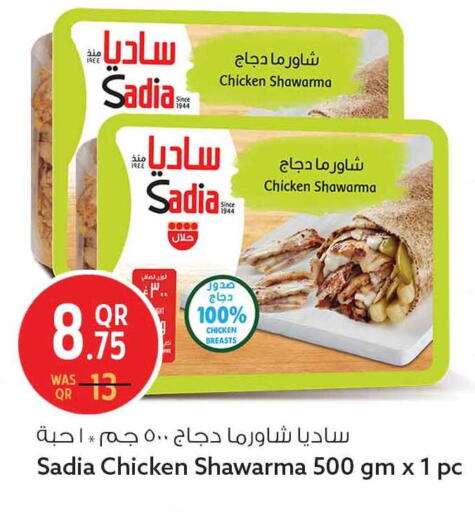 available at Safari Hypermarket in Qatar - Al Rayyan