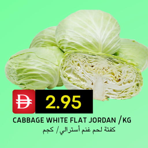 Cabbage from Jordan available at Select Market in UAE - Abu Dhabi