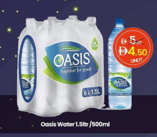 available at  ELITE BASKET SUPERMARKET L.L.C. SP in UAE - Sharjah / Ajman