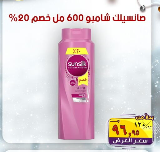 available at الصردي جملة ماركت in Egypt - القاهرة