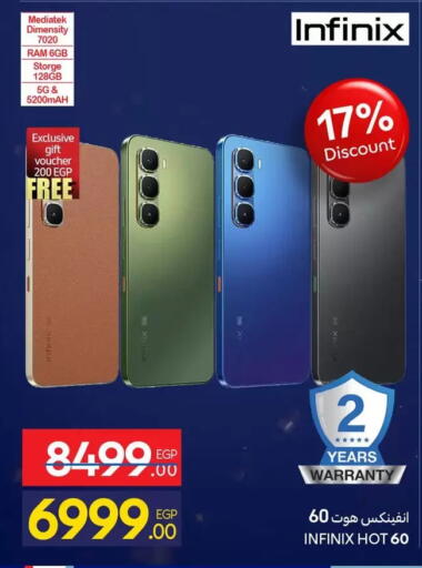 available at Carrefour  in Egypt - Cairo