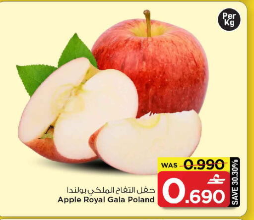 Apple from Poland available at MARK & SAVE in Oman - Muscat