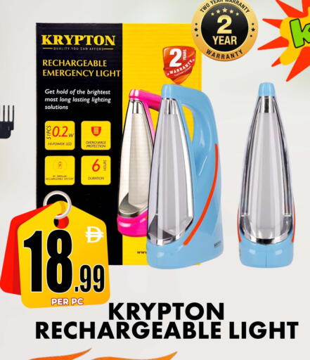 available at مركز الخصومات سنترو in الإمارات العربية المتحدة , الامارات - دبي