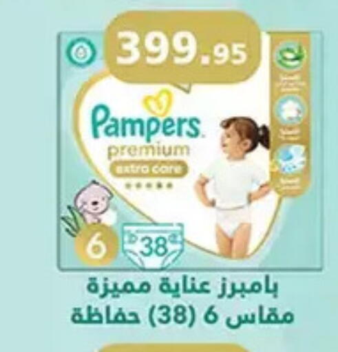 available at Al Rayah Market   in Egypt - Cairo