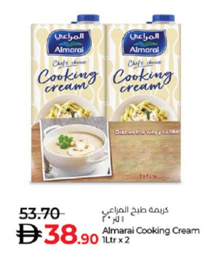 available at Lulu Hypermarket in UAE - Al Ain