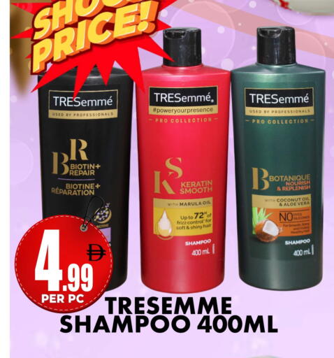 Marula Coconut available at مركز الخصومات سنترو in الإمارات العربية المتحدة , الامارات - دبي