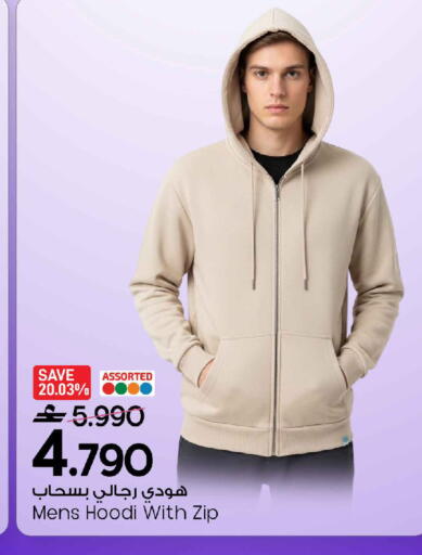 available at مارك & سايف in عُمان - مسقط‎