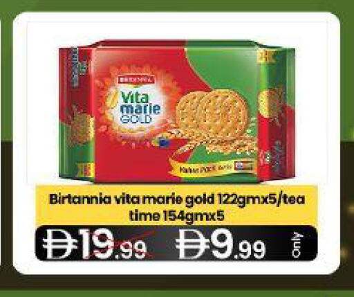 available at  ELITE BASKET SUPERMARKET L.L.C. SP in UAE - Sharjah / Ajman