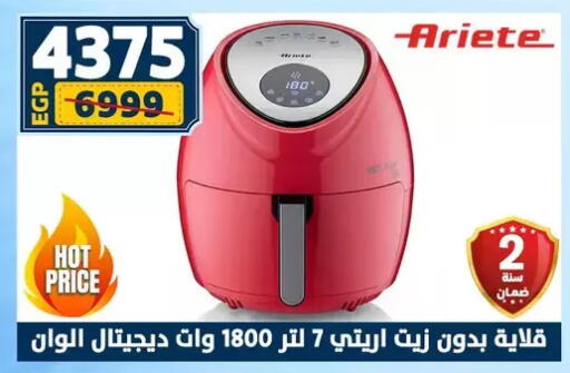 available at سنتر شاهين in Egypt - القاهرة