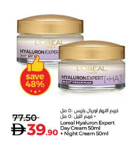 available at Lulu Hypermarket in UAE - Dubai