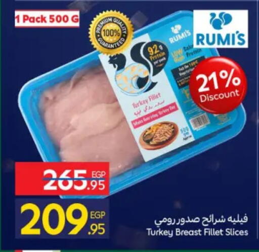 available at كارفور in Egypt - القاهرة