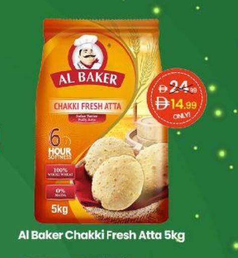 available at  ELITE BASKET SUPERMARKET L.L.C. SP in UAE - Sharjah / Ajman