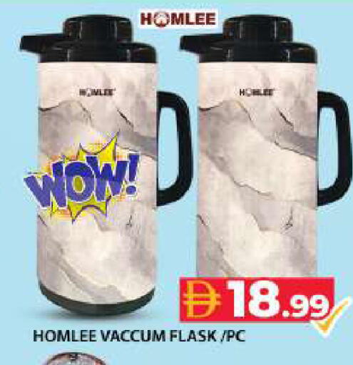 available at Grand Hyper Market in UAE - Dubai