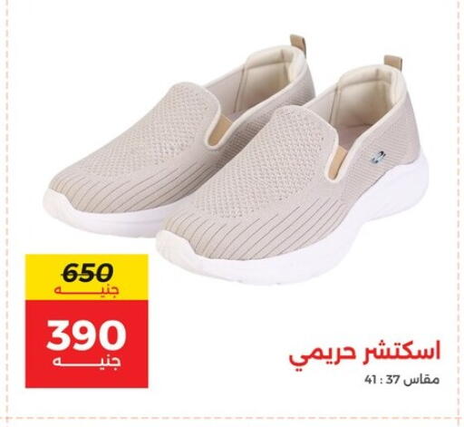 available at Raneen in Egypt - Cairo