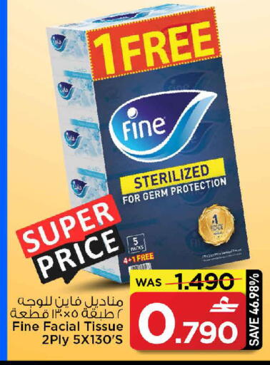 available at MARK & SAVE in Oman - Muscat