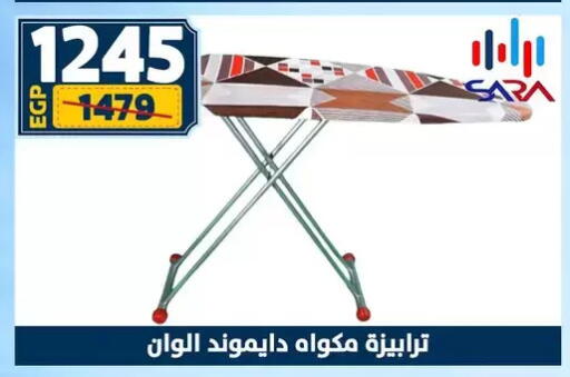 available at Shaheen Center in Egypt - Cairo