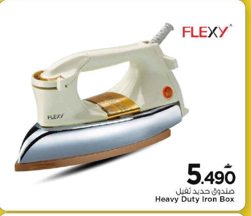 available at مارك & سايف in عُمان - مسقط‎