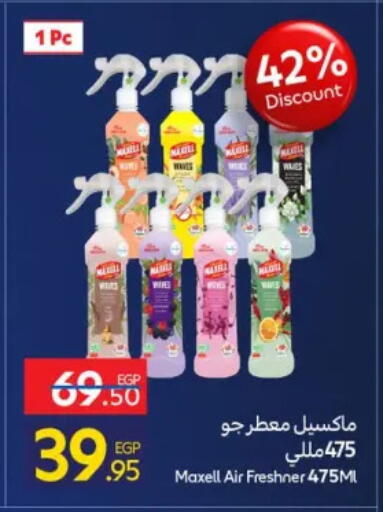 available at Carrefour  in Egypt - Cairo