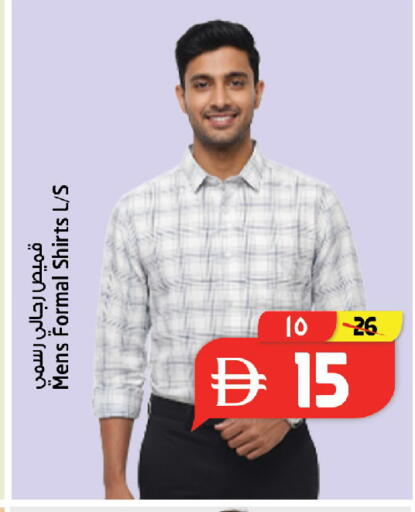 available at SAFARI HYPERMARKET  in UAE - Ras al Khaimah