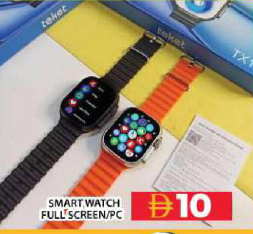 available at Grand Hyper Market in UAE - Dubai