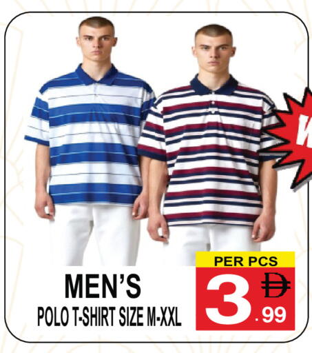 available at جفت بوينت in الإمارات العربية المتحدة , الامارات - دبي