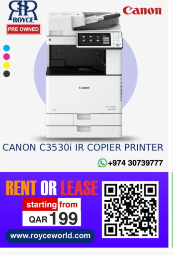 available at Royce World Trading & Services W.L.L in Qatar - Umm Salal