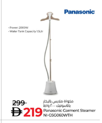 available at Lulu Hypermarket in UAE - Dubai