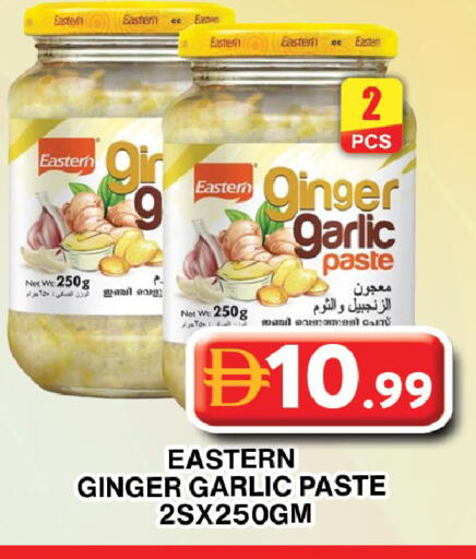 Ginger Garlic available at Grand Hyper Market in UAE - Dubai
