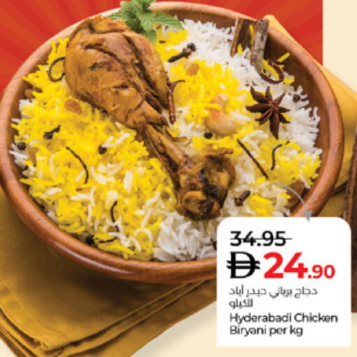 available at Lulu Hypermarket in UAE - Abu Dhabi