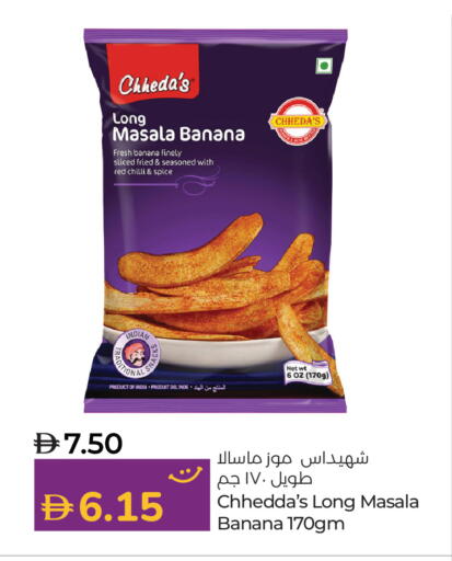 Banana Red chilli available at Lulu Hypermarket in UAE - Abu Dhabi