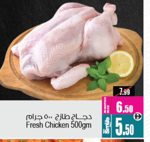 available at Ansar Gallery in UAE - Dubai