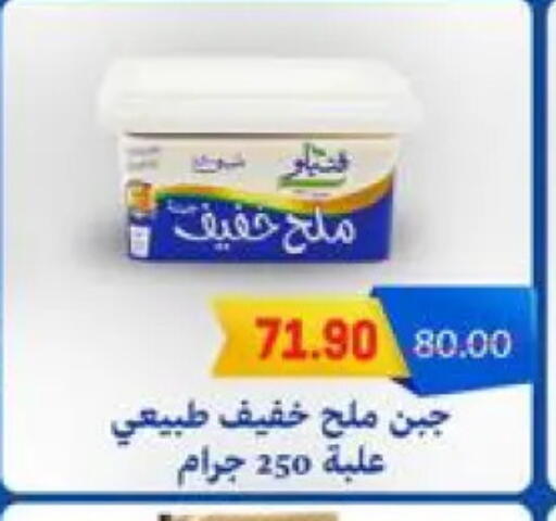 available at هايبر المنصورة in Egypt - القاهرة