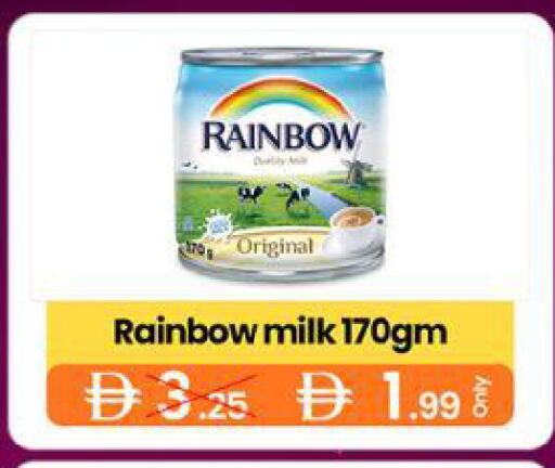 available at جي إس واي كاش آند كاري سوبرماركت in الإمارات العربية المتحدة , الامارات - دبي