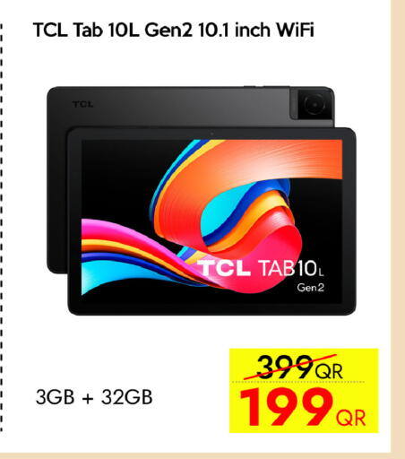 available at سيل بلاينت للهواتف in قطر - الخور