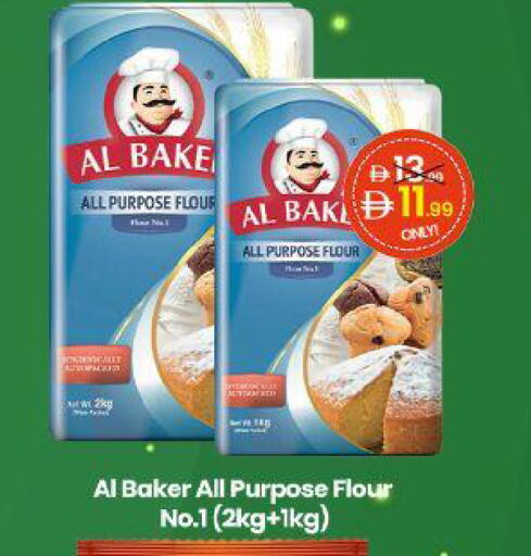 available at  ELITE BASKET SUPERMARKET L.L.C. SP in UAE - Sharjah / Ajman