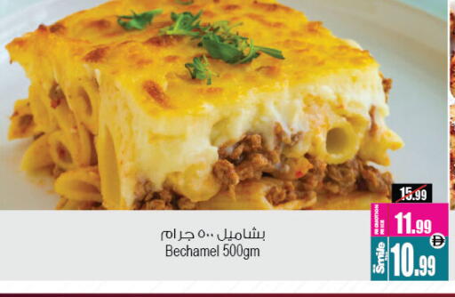 available at Ansar Mall in UAE - Sharjah / Ajman