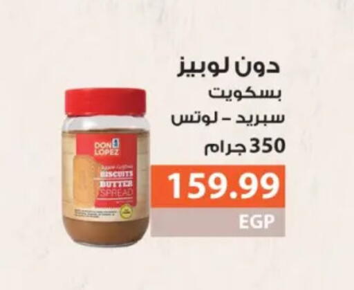 available at هايبر المنصورة in Egypt - القاهرة