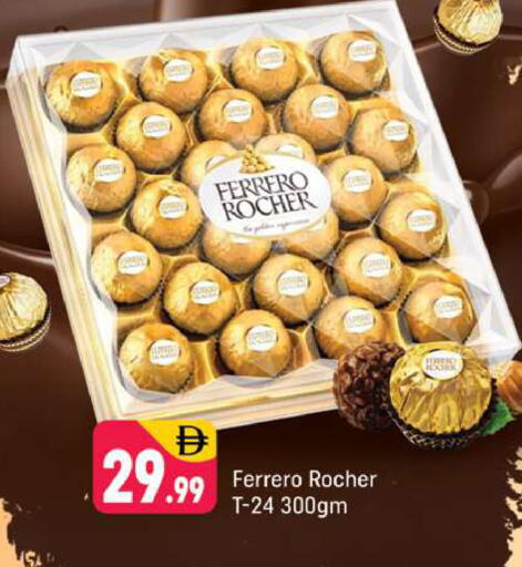 available at Shaklan  in UAE - Dubai