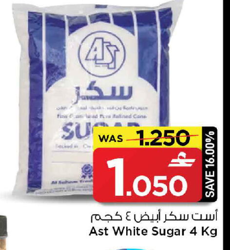 available at مارك & سايف in عُمان - مسقط‎