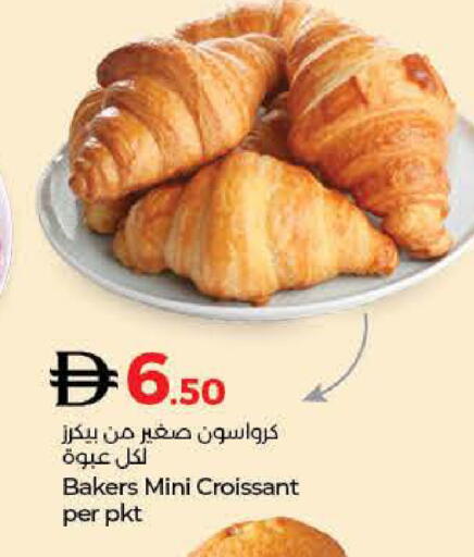 available at Lulu Hypermarket in UAE - Dubai