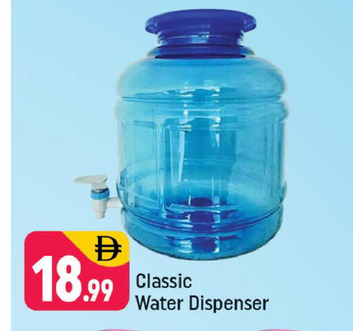 available at شكلان ماركت in الإمارات العربية المتحدة , الامارات - دبي