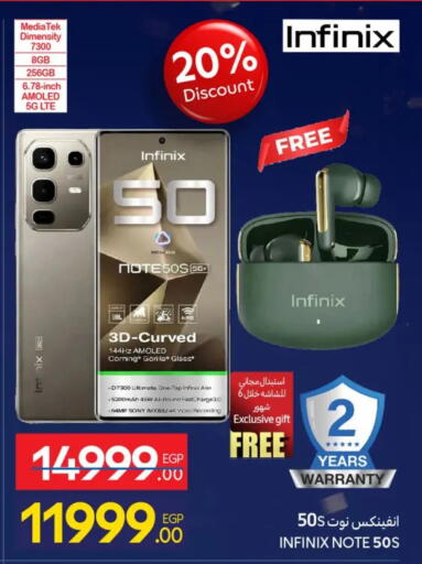 available at كارفور in Egypt - القاهرة